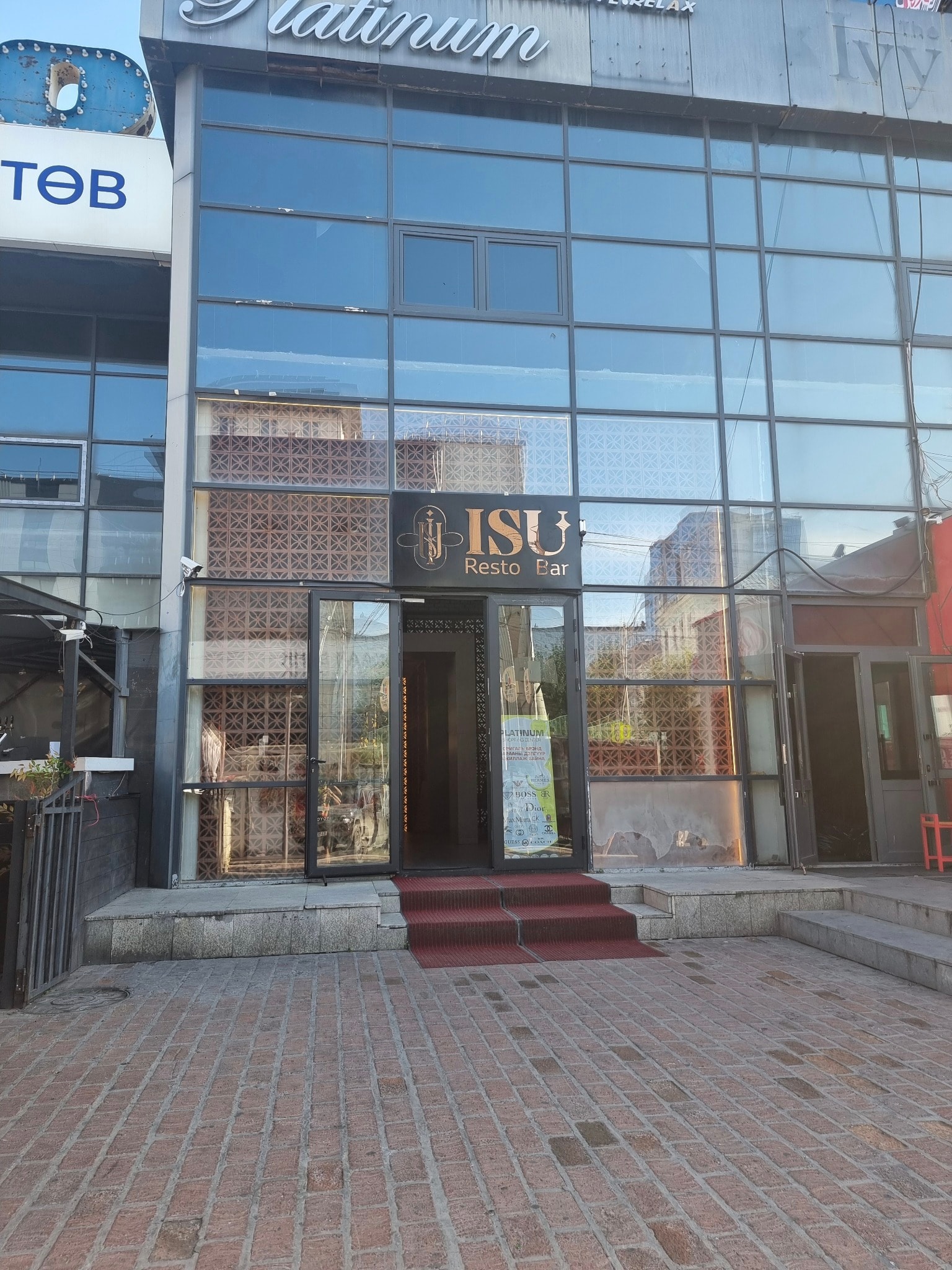 ISU Resto Bar