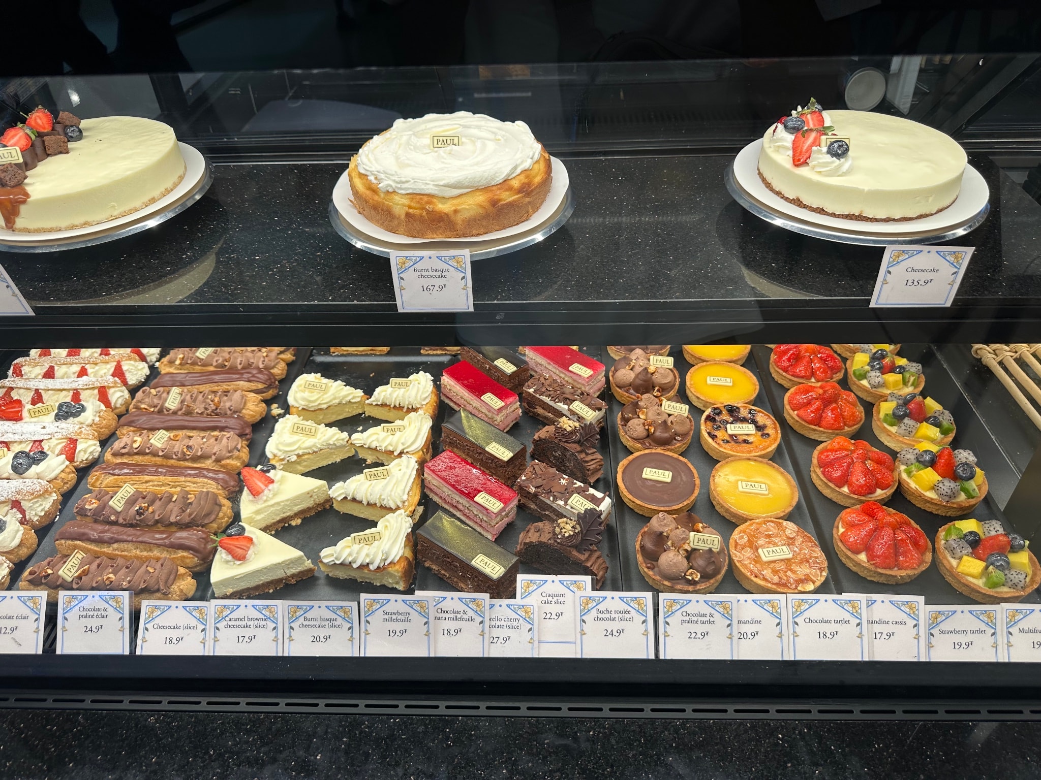 Paul Patisserie photo 2