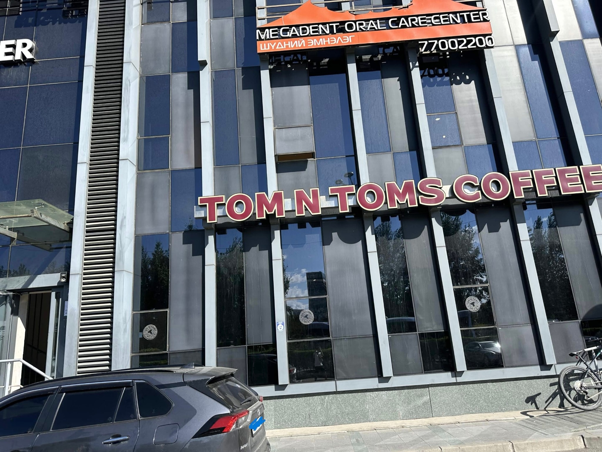 Tom n Toms — Cafe