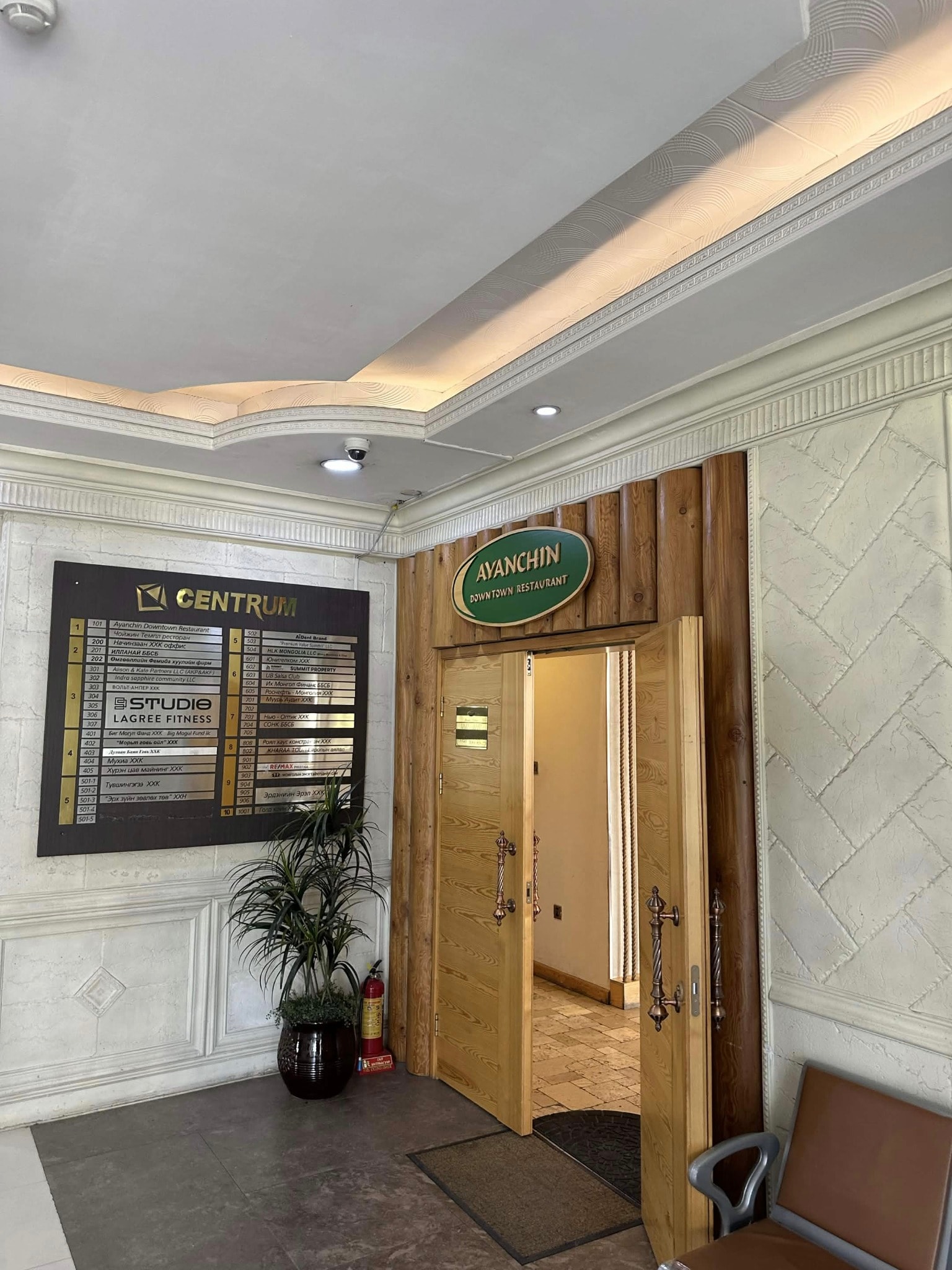 Ayanchin Down Town restaurant — International — Ulaanbaatar