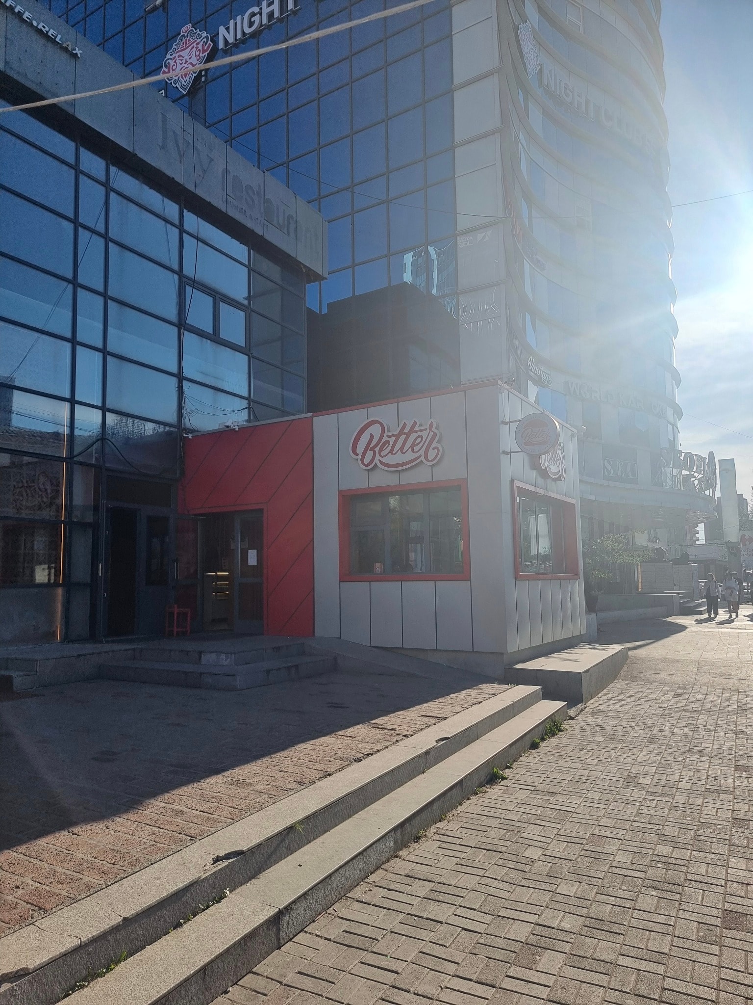 Better Burger — Burgers — Ulaanbaatar