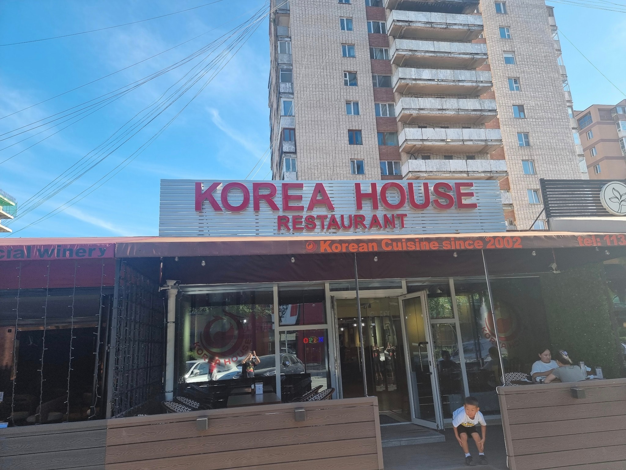 Korea House — Korean — Ulaanbaatar