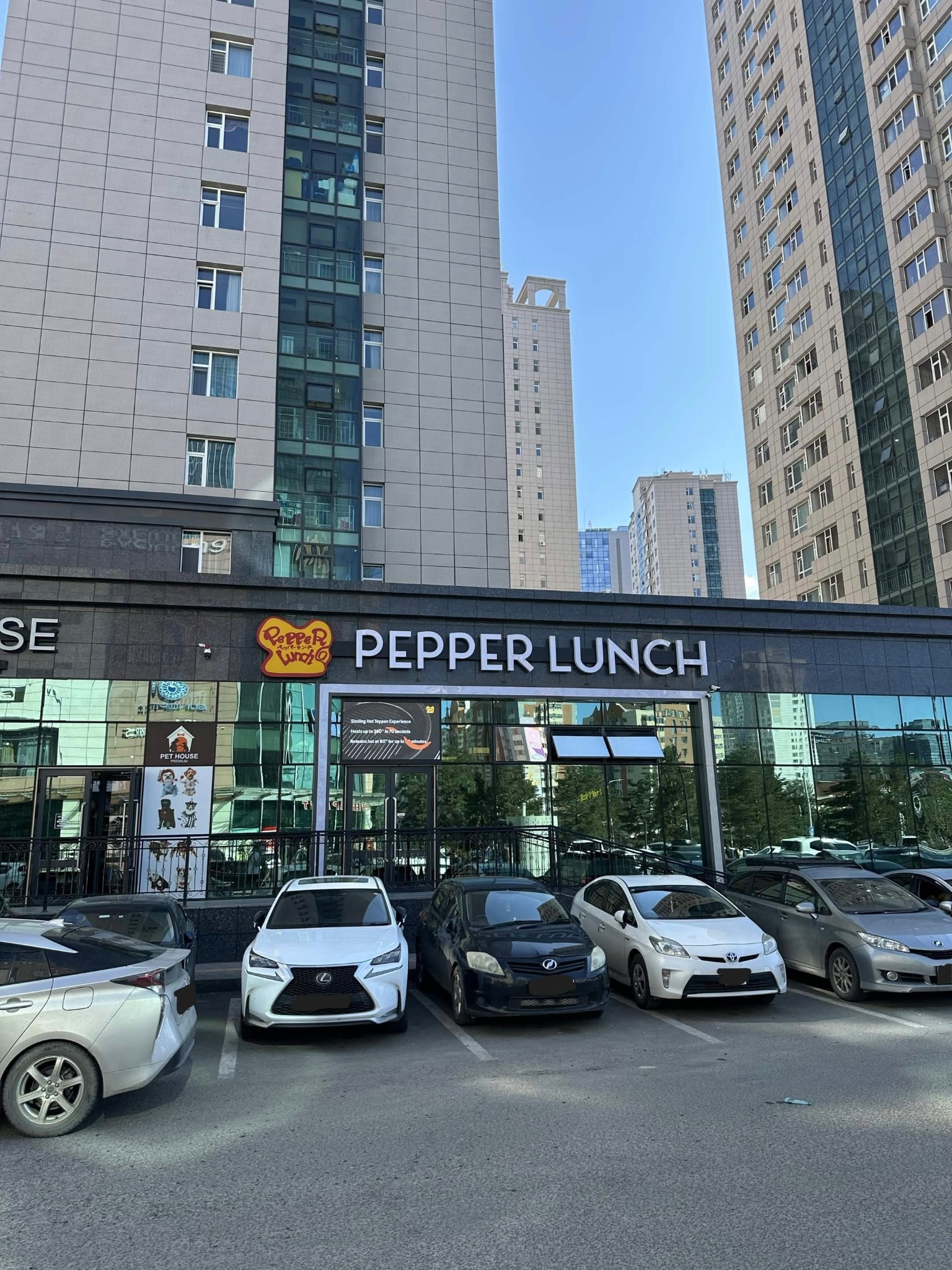 Pepper Lunch — Japanese