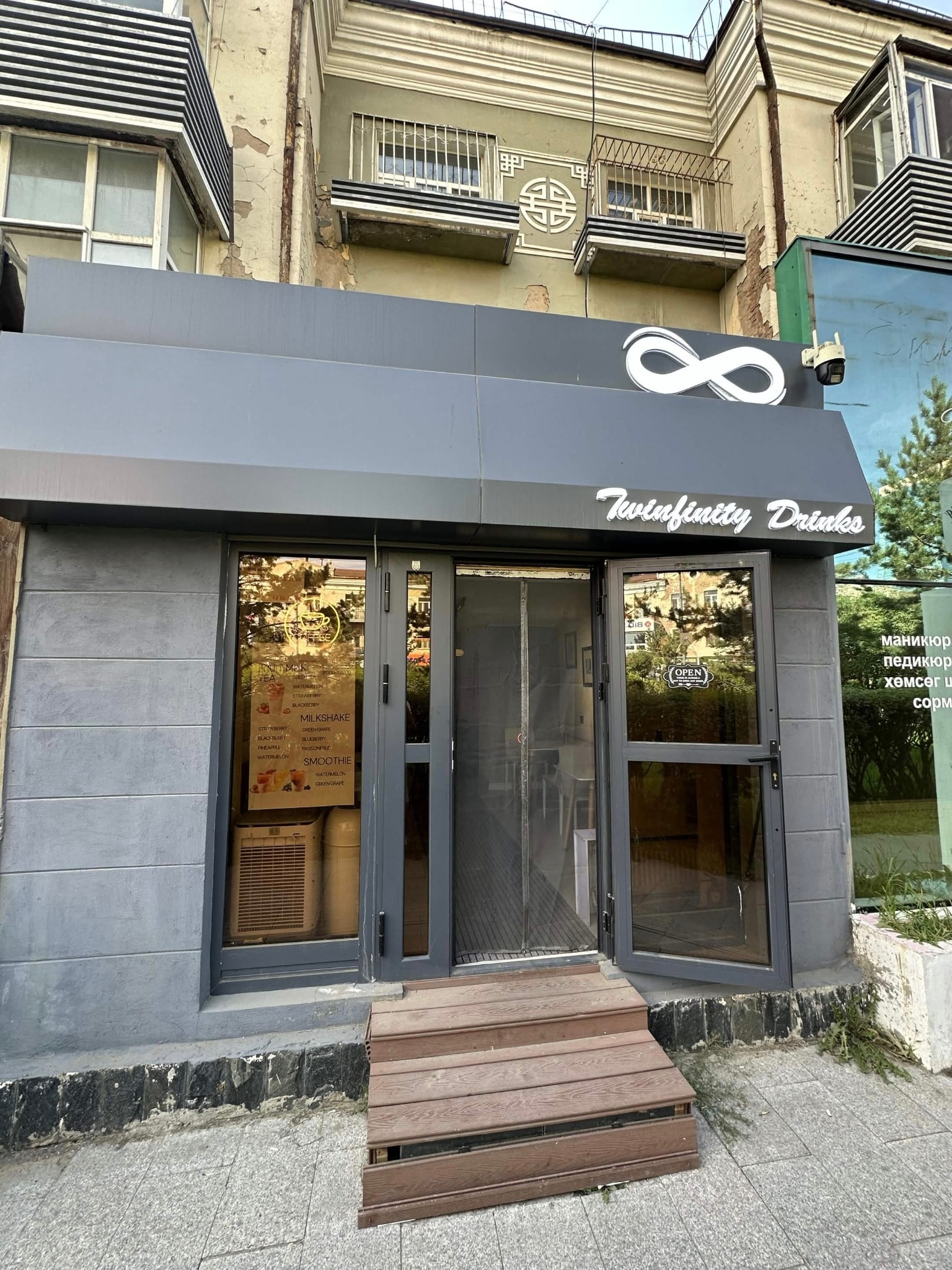 Twinfinity cafe