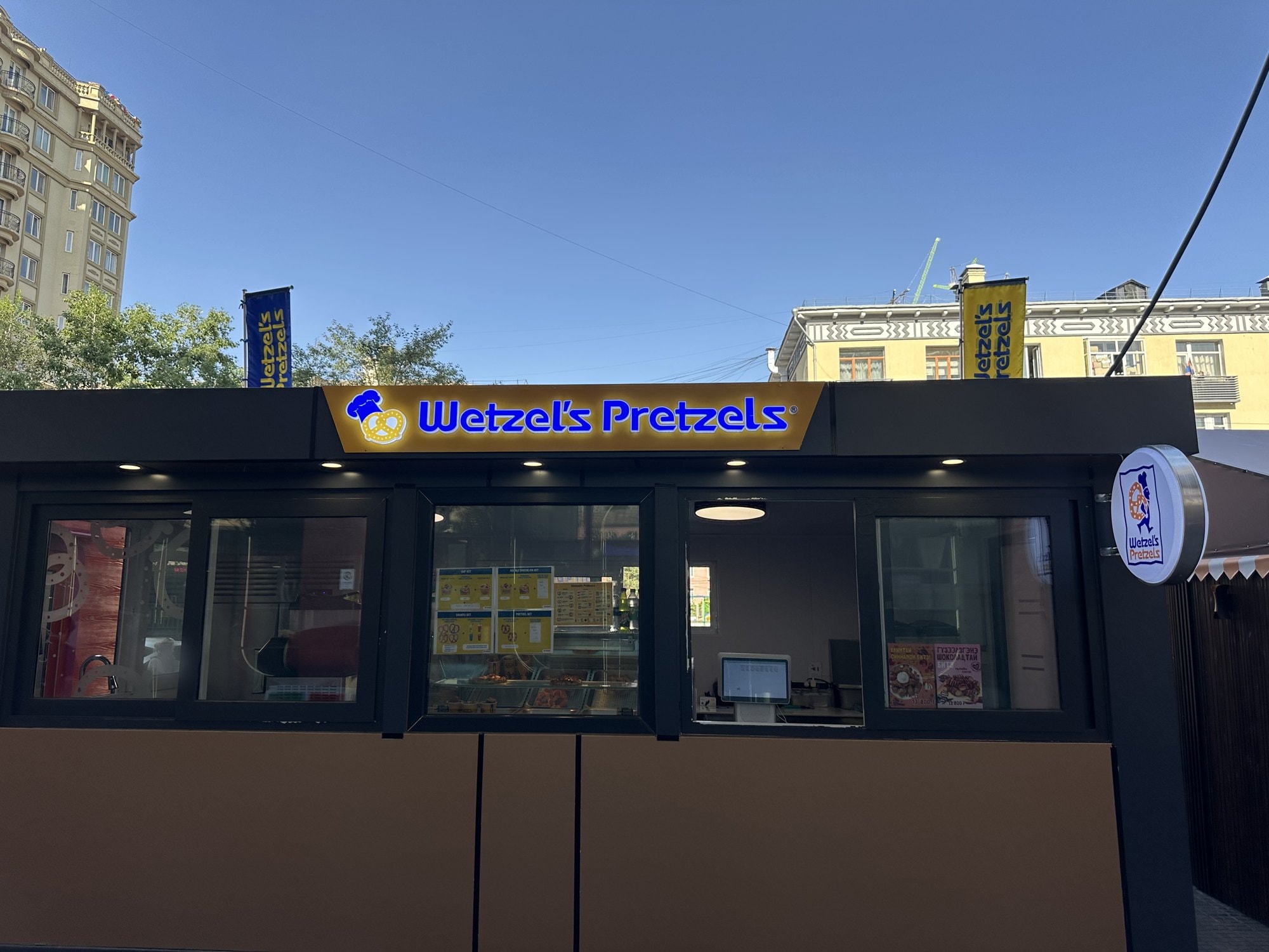 Wetzel's Pretzels